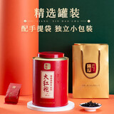 曦瓜乌龙茶典韵武夷岩茶大红袍256g 中火罐装 口粮茶 