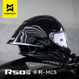 摩雷士（MOTORAX）RSMORAX R50SPRO摩托车头盔男女四季百花齐放全盔大尾翼街盔 卡利-MC5 M
