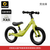 乐卡（Lecoco）儿童平衡车无脚踏宝宝学步车2-6岁幼儿滑行滑步车 X1滑步车绿色 奶白咖 护具套装