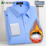 杉杉【可机洗三防鹅绒】保暖衬衫男羽绒冬季加厚衬衣 蓝色 42 