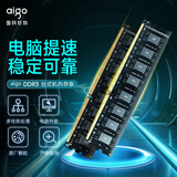 爱国者8G DDR3 1600 台式机内存条 全兼容内存 电脑存储条扩展条