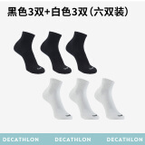 迪卡侬（DECATHLON）跑步袜男袜吸汗透气速干薄款袜子运动袜3双装RUNR 黑色3双+白色3双 39-42（43建议选此项）