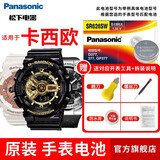 松下（Panasonic）卡西欧原装手表电池GSHOCK系列小泥王黑金纽扣石英圆电子表5302更换 1粒 机芯2328