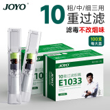 诤友 （JOYO） 烟嘴一次性过滤器十重抛弃型过滤咬嘴 粗支中支细支三用 【一盒装】 100支