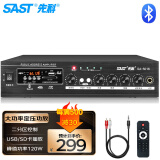 先科（SAST）SA-5016 家庭影院 专业定压定阻大功率AV功放机家用电视音响放大器 （黑色）