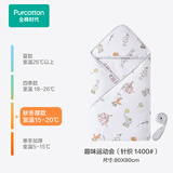 全棉时代婴儿包被秋冬加厚款抱被宝宝纯棉包被襁褓被子新生儿包被 趣味运动会【 秋冬款 80×80cm】