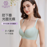 茜茜公主调整型无痕内衣女大胸显小聚拢防下垂收副乳大码文胸罩 浅蓝色 80B