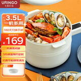 七彩叮当（QICAIDINGDANG） 电煮锅 电热锅 多用途锅 宿舍学生家用多功能辅食蒸煮一体锅小型电炒锅电火锅小电锅 3.5L | 2-6人用 | 蒸笼款