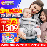 ERGObaby二狗背带婴儿抱娃神器四季透气外出旅行遛娃神器breeze解放双手 【经典款】Omni360-灰色