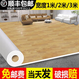 芳昕草地板革加厚耐磨防水家用地板贴纸翻新改造水泥地直接铺自粘地胶垫 升级高强牛津革106 平米 20平方