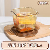 希乐扣Cilock玻璃饭盒上班族带饭 微波炉可加热餐盒大容量保鲜盒 方形汤碗1000