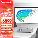 松下（Panasonic）PT-WZ4001无线投影仪办公室培训会议投影机家用家庭影院卧室 白天户外（全高清 4000流明）