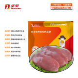 华英（HUAYING） 精切去皮鸭胸肉1Kg 冷冻鸭脯肉烧烤健身食材