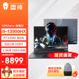 雷神911ZERO14核酷睿i7\/24核i9 RTX4060满功耗240Hz2.5K玩家骨灰级游戏本笔记本电脑 竞技款i9-139HX4060/32G1.5TS灰