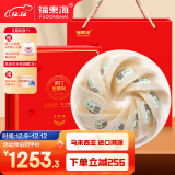 福东海 7A皇燕窝干盏50克【马来西亚溯源】 白燕盏孕妇产后女人长辈滋补品礼盒