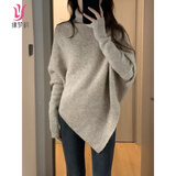 缘梦韵不规则高领毛衣女装秋冬季2025新款温柔韩系慵懒风加厚针织衫上衣 奶驼色 L（建议115-130斤）