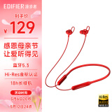 漫步者（EDIFIER）W200BT Free 颈挂式无线运动蓝牙耳机 蓝牙5.3 手机耳机 通话降噪耳机 红色
