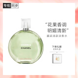 香奈儿（Chanel）邂逅清新淡香水35ml礼盒装 绿邂逅 情人节礼物送女友送老婆