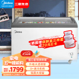 美的（Midea）336升商用冷柜卧式展示柜冷藏冷冻冰柜商场超市雪糕蛋糕柜点菜柜熟食凉菜保鲜柜 SD/SC-336HKMA