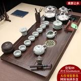 有济茶盘茶具套装全自动烧水壶底部上水一体家用办公排水式泡茶台整套 圆窗福满+天青哥窑+底部上水 10件