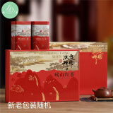 崂卓崂山红茶新茶礼盒装 蜜香型250g 山东青岛特产