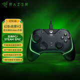 雷蛇（Razer） 微软官方授权 Xbox手柄 机械触感按键 支持pc电脑steam地平线老头环 幻影战狼v2幻彩版 黑色