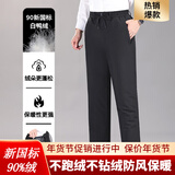 S.S&HOR羽绒裤男中老年可脱卸内胆休闲加绒裤外穿男士加厚保暖羽绒长裤子 2383#黑色 3XL （3尺-3尺1）