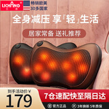 立昌舒缓腰颈部酸痛 颈椎腰部按摩器按摩枕 腰肌劳损腰椎间盘突出肩颈按摩送礼推荐 8D咖啡色【有线插电款】双向+定时+热敷