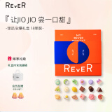 rever浴爆甜品礼盒 泡澡球泡脚球足浴丸礼物精油泡泡沐浴球 18颗装