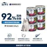 滋益巅峰（ZIWI）猫罐头185g*6罐鹿肉味主食湿粮成猫幼猫通用新西兰原装进口  