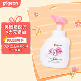 贝亲（Pigeon）宝宝新生儿儿童洗发泡沫洗沐二合一 花香型无添加500ml