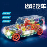 云露萍营玩具车会跳舞万向电动车玩具警车旋转灯光音乐男孩生日儿童节礼物 19cm透明齿轮越野车彩盒装 电池版配送三节电池