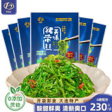 小熊船长 亿海裙带菜丝230g 开袋即食下饭菜海藻寿司海草沙拉海白菜丝 酸甜味230g*6袋