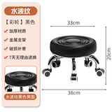 黑默丁格万向轮小矮凳子家用圆凳美缝修脚儿童学步凳足浴小板凳带滑轮静音 加厚款水波纹黑色-白滑轮（面直径32厘米）