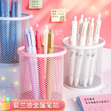 西玛（SIMAA）圆形笔筒网纹防锈办公金属 创意简约桌面收纳 莫兰迪粉色7117