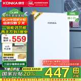 康佳国补100升小冰箱小型家用电冰箱单门冰箱 节能省电低音超薄 迷你宿舍租房BC-100GB1S