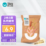 卫仕狗粮 膳食中大型犬粮200g 肉蔬平衡全价全阶段（牛肉蔓越莓）