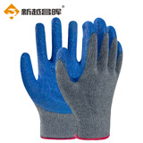 新越昌晖棉线皱纹手套 加厚浸胶挂胶手套 涂掌涂层乳胶手套劳保耐磨12副/均码 B11434