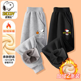 史努比（SNOOPY）儿童加绒裤子童装儿童ins厚款一体绒卫裤针织束脚裤潮流新款潮 加绒裤-灰色EC906+黑色EC903 150