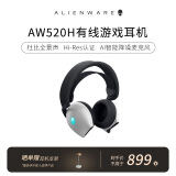 外星人（Alienware）AW520H游戏耳机 专业电竞耳机有线智能降噪耳机杜比全景音RGB高端外设 送男友送女友白色