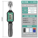 绿林（GREENER）电子数显扭力扳手高精度力矩棘轮扭矩定扭快速摩托汽车火花塞公斤 三按键短柄3/8寸【1.5-50Nm】-2%精度