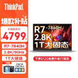ThinkPad联想ThinkBook14+锐龙版 可选2023款 小新轻薄办公笔记本电脑pro游戏本 R7-7840H 16G内存 2.8K 1TB固态  定制