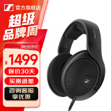 森海塞尔HD600/HD660S2/HD650/HD620S有线耳机头戴式开放式封闭式发烧级HiFi音乐耳放黑神话悟空游戏耳机 HIFI开放包耳式/HD560S