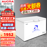 澳柯玛（AUCMA）冰柜超低温冰柜-40度商用大容量卧式冷冻柜家用小冰柜-60度深冷速冻柜海鲜冰柜 325升 约装455斤肉类 -40℃