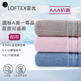 亚光浴巾A类抗菌精梳长绒棉亲肤柔软吸水速干孕婴可用浴巾 简柔 棕色 