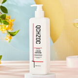 QCHZOC二硫化硒去屑洗发露清爽滋润亮泽蓬松柔头发水500ml