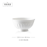 银凤国瓷“卢浮”法式纯白浮雕骨瓷餐具碗碟家用散件自选diy 卢浮-4.5英寸高足碗