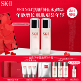 SK-II神仙水160ml*2瓶精华液sk2护肤品化妆品套装母亲节520情人节礼物