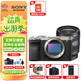 索尼（SONY）Alpha 7C II 新一代全画幅双影像小“7” A7C2 A7C二代A7Cii 银色单机+FE24-50F2.8 G 官方标配+入门套装（到手就能拍）