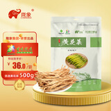 陇象 黄花菜 庆阳干货 黄花菜 农家干货 特产 金针菜 黄花菜150g*2袋